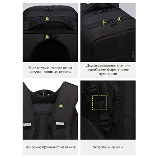 RB-656-1 Рюкзак школьный с обвесом - Grizzly фото 17