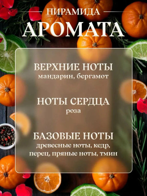 НЗ Лосьон Океан п/бритья 100 мл./12