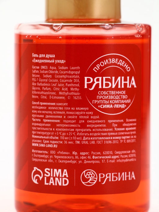 Подарочный набор новогодний в тубусе Снеговичок, бомбочка, гель, мочалка, URAL LAB