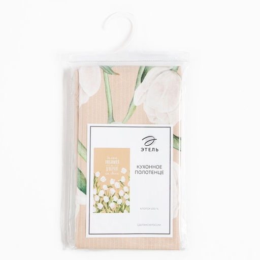 Полотенце Этель Самая любимая и добрая 40х73 см, 100% хлопок, саржа 190 гр/м2  фото 5