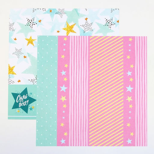 Бумага для скрапбукинга «Яркая геометрия», 12 листов, 30.5×30.5 см, 180 г/м²