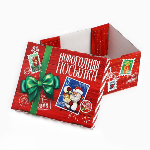 Коробка подарочная новогодняя складная Новогодняя посылка, 31 х 25.5 х 16 см - Дарите счастье фото 3