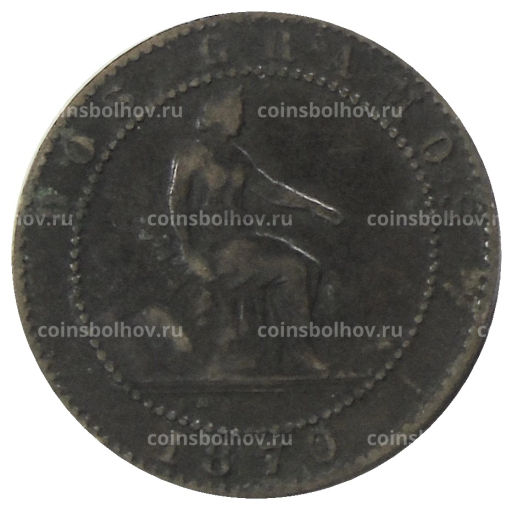 2 сентимо 1870 года Испания