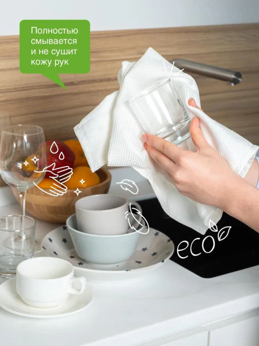 Гель для мытья посуды Synergetic Арбуз 1 л  фото 9