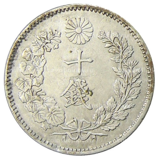 Монета 10 сен 1896 года Япония