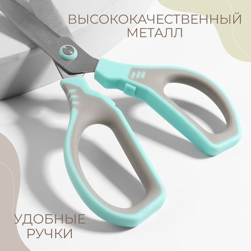 Ножницы универсальные, скошенное лезвие 7", 17 см, МИКС
