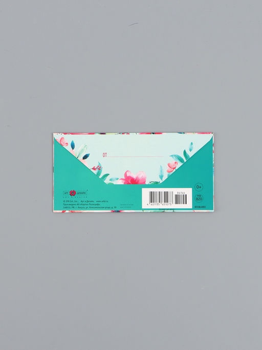 Цена за 10 шт. Конверт для денег Поздравляем, на голубом, 16,5 х 8 см