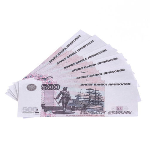 Набор сувенирных денег 5000, 1000, 500 рублей - Simaland фото 3