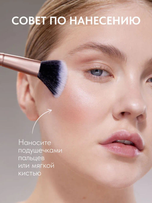 Хайлайтер Stellary Mousse Highlighter Rich Glow 01  фото 7