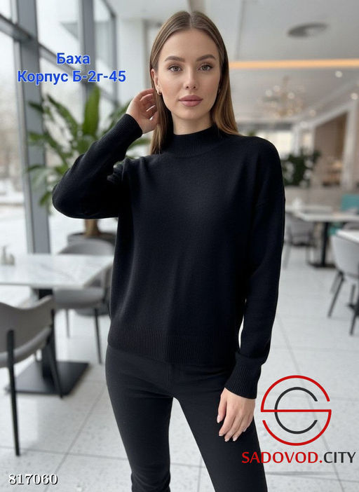 Джемпер женский однотонный - Bruno фото 2