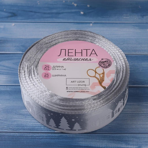 Лента атласная «Домики», 25 мм, 23±1 м, серая №59