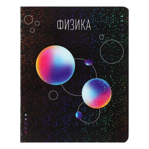 Набор предметных тетрадей 48 листов, Calligrata TOP «Абстракция», 10 предметов