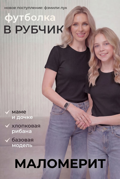 14511 футболка женская