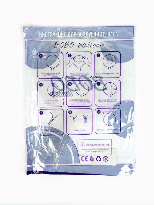 Воздушные шары полимерные 30" Deco Bubble Сфера, 10 шт., горло 6×17 см