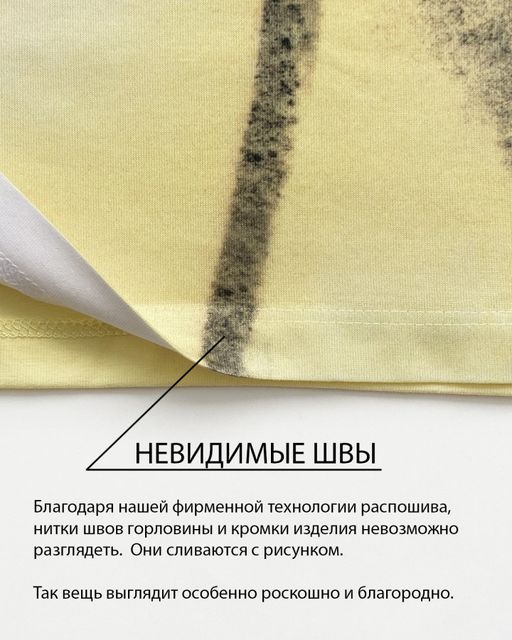 Лонгслив свободного кроя - Sahar art lab фото 3