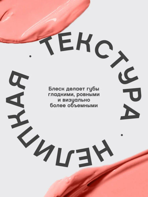 Vivienne Sabo Блеск для губ Tropique Gloss тон 13  фото 4