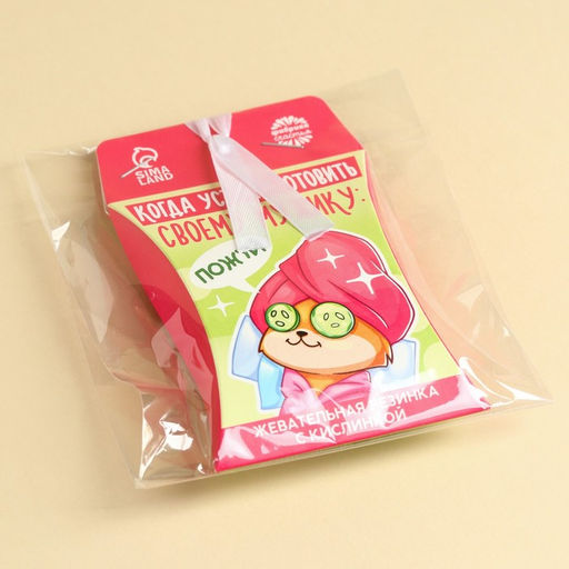 Жевательная резинка Пожуй, 12 г. - Simaland фото 6