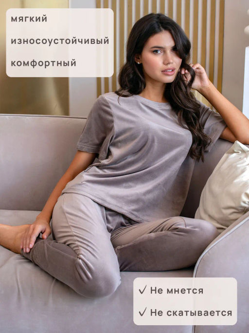 Костюм женский Кэт М. шоколад - Modamica фото 14