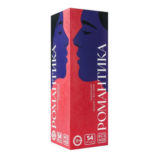 Падающая башня для пар Романтика, с фантами, 54 бруска, 18+