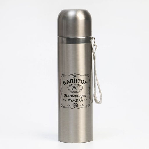 Термос Напиток мужчины, 500 мл, с кружкой, 6.5?24 см