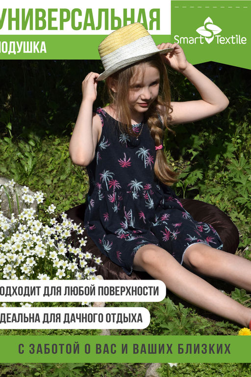 Комплект подушек "ОРИОН ПЛЮС". Чехол: оксфорд