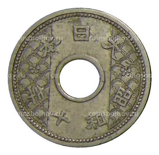 Монета 10 сен 1935 года Япония