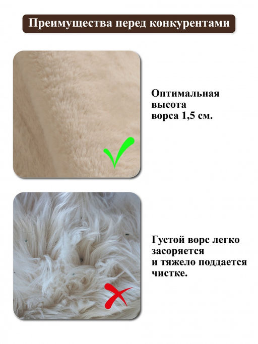 Коврик меховой шкура SHAHINTEX 50х88 блэкглама 01  фото 9