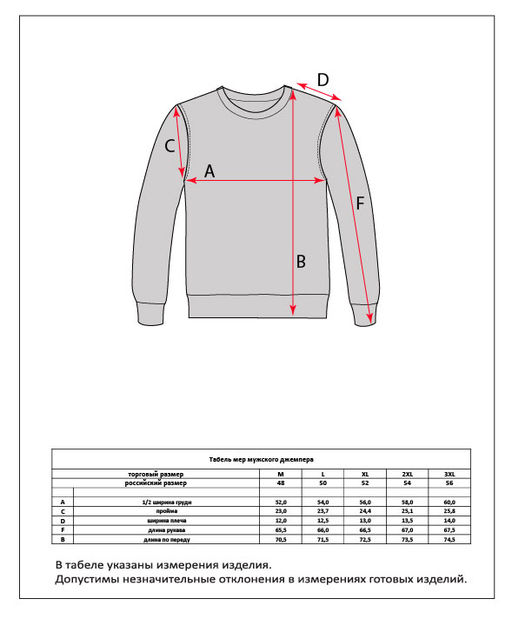 Джемпер F121-15-812 bordo melange - Fine joyce фото 11