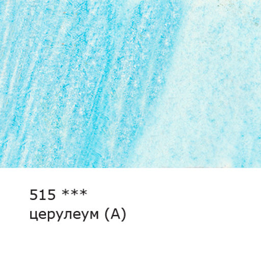 VISTA-ARTISTA Gallery VGWP Карандаш акварельный художественный заточенный 6 шт. 515 Церулеум (А) (Cerulean blue)