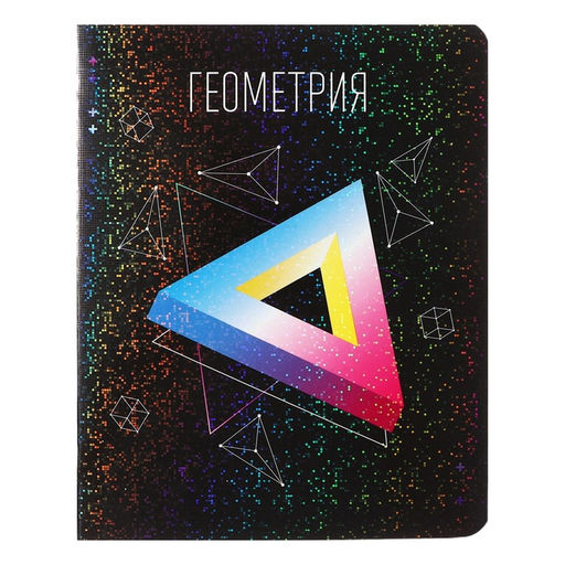 Набор предметных тетрадей 48 листов, Calligrata TOP «Абстракция», 10 предметов