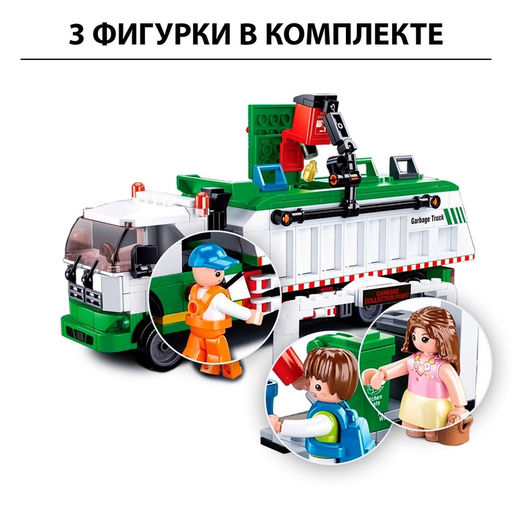 Конструктор Город Sluban «Сортировочный мусоровоз», 432 детали