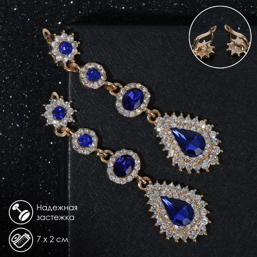Серьги висячие со стразами Вечерние мадам, цвет бело-синий в золоте, 7 см