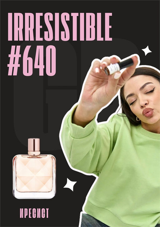Irresistible / GET PARFUM 640 3
