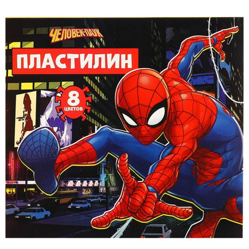 Пластилин 8 цветов 120 г Человек-паук - Disney фото 4