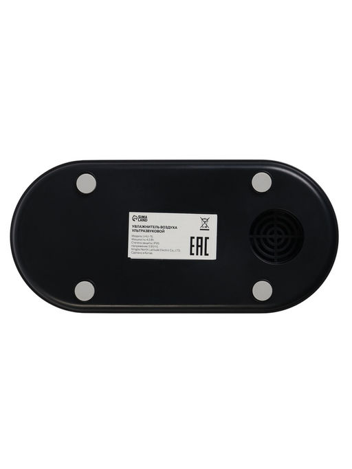 Увлажнитель воздуха LHU-15, ультразвуковой, 250 мл, эффект пламени, 4.5 Вт, 3 режима, подсветка, USB