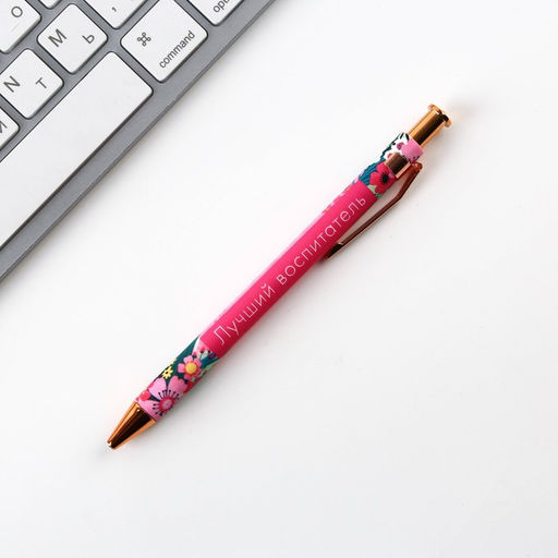 Подарочный набор, планер 50 листов, ежедневник А5, 80 листов, ручка, термостакан «Воспитатель»