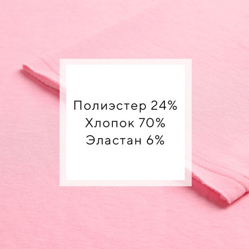 Костюм женский (футболка, шорты) MINAKU: Casual Collection, светло-розовый, размер 48