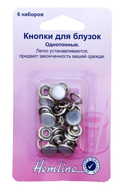 КНОПКИ ОДНОТОННЫЕ ДЛЯ БЛУЗОК - Hemline фото 3