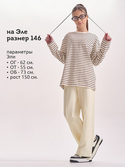 Pelican GFP3352U Брюки для девочек