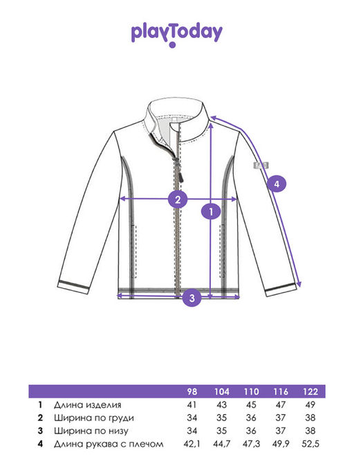 PlayToday / Толстовка флисовая для девочки  фото 5