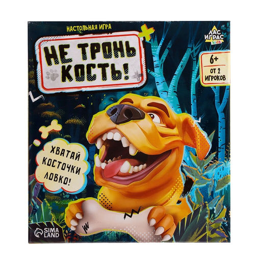 Настольная игра Не тронь кость!, от 2 игроков, 6+, МИКС - Лас Играс kids фото 10