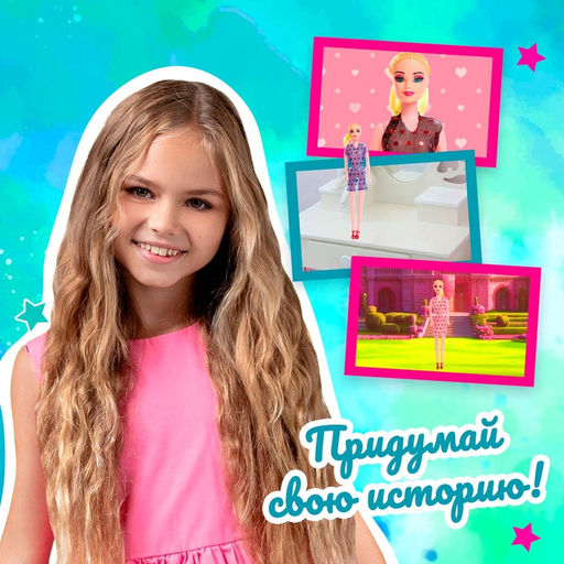 Кукла-модель Оля с набором платьев, МИКС - Simaland фото 12