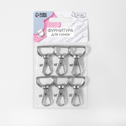 Цена за 2 шт. Карабин металлический, 39×24 мм / 20×2 мм, 6 шт., цвет серебряный