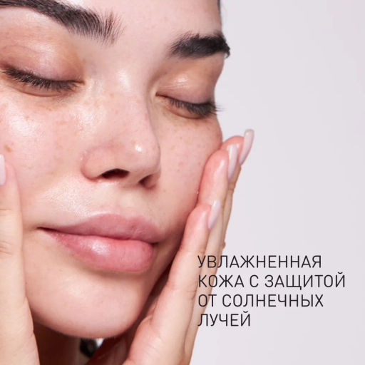 Stellary Skin Studio Солнцезащитный увлажняющий крем SPF 50, 40 мл  фото 7
