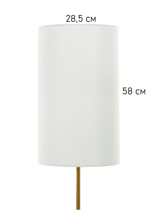 Торшер «Ариана» Е27 40 Вт латунь-черный 28.5×28.5×148 см