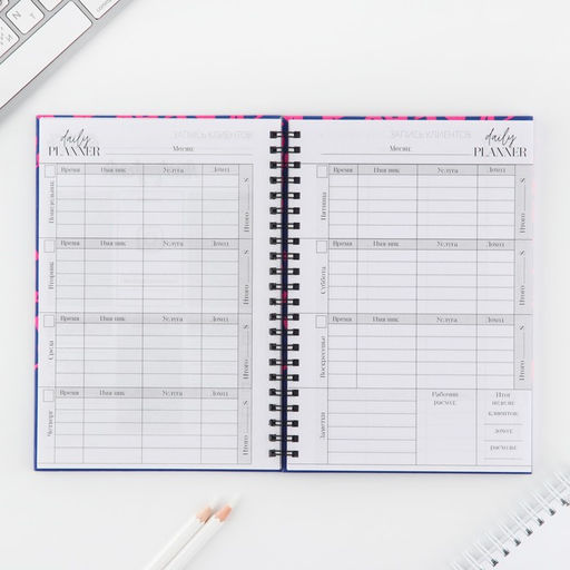 Планинг для записи клиентов А5, 98 листов, на гребне Мастер - Artfox фото 12