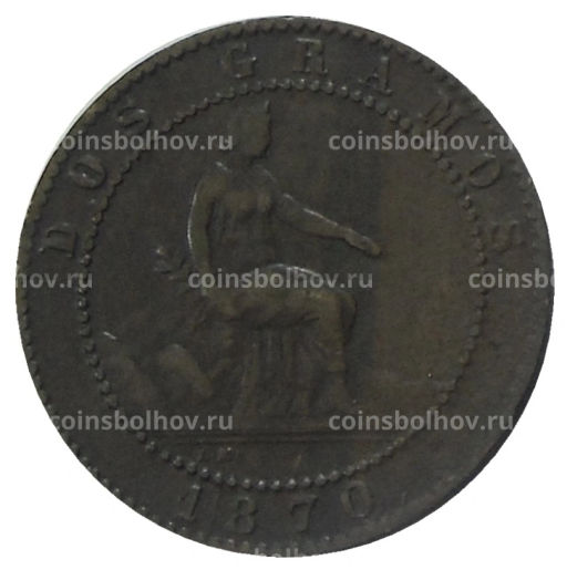 2 сентимо 1870 года Испания