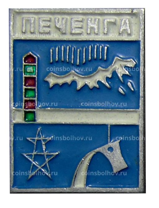 Значок Печенга