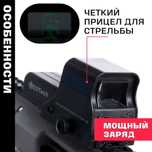 Детский бластер с мягкими пулями, металлические элементы - Simaland фото 4