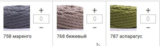 Цена за 1 мотков пряжи MACRAME ROPE 9mm